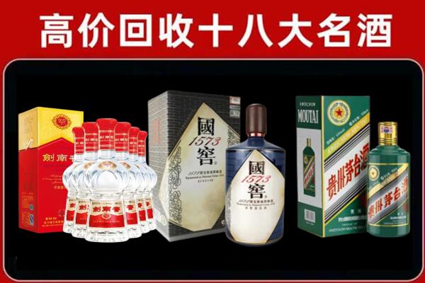 阳山回收国窖酒